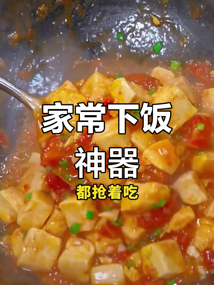 豌豆虾仁炒饭,番茄鸡蛋拌豆腐,家常美味让你吃不停
