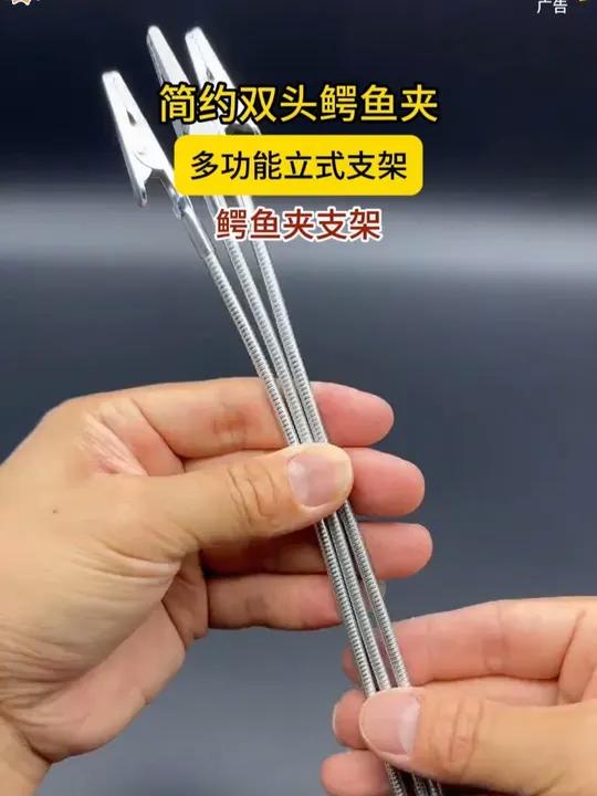 S简约双头鳄鱼夹