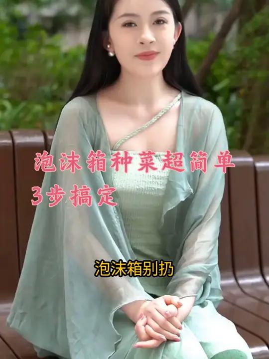 泡沫箱种菜超简单!3步搞定,30天吃上放心菜!