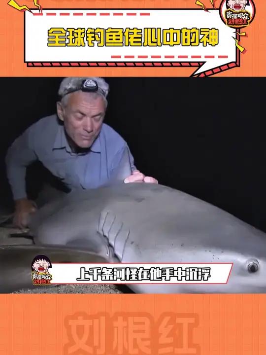 每一个钓鱼佬心中都有一个成为杰瑞米瓦德的梦