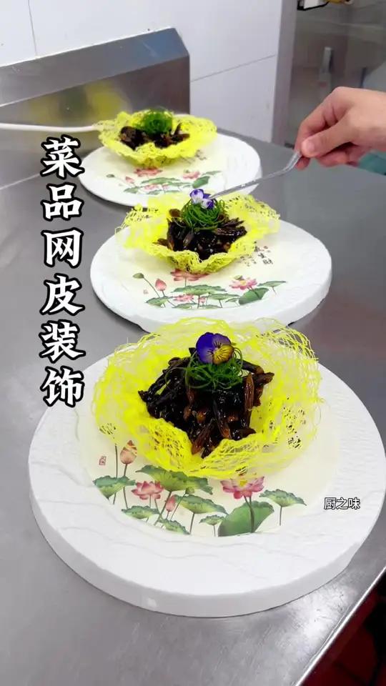 装饰菜品快捷方便又省时热菜冷菜都可以装饰 美食 制作过程 摆盘