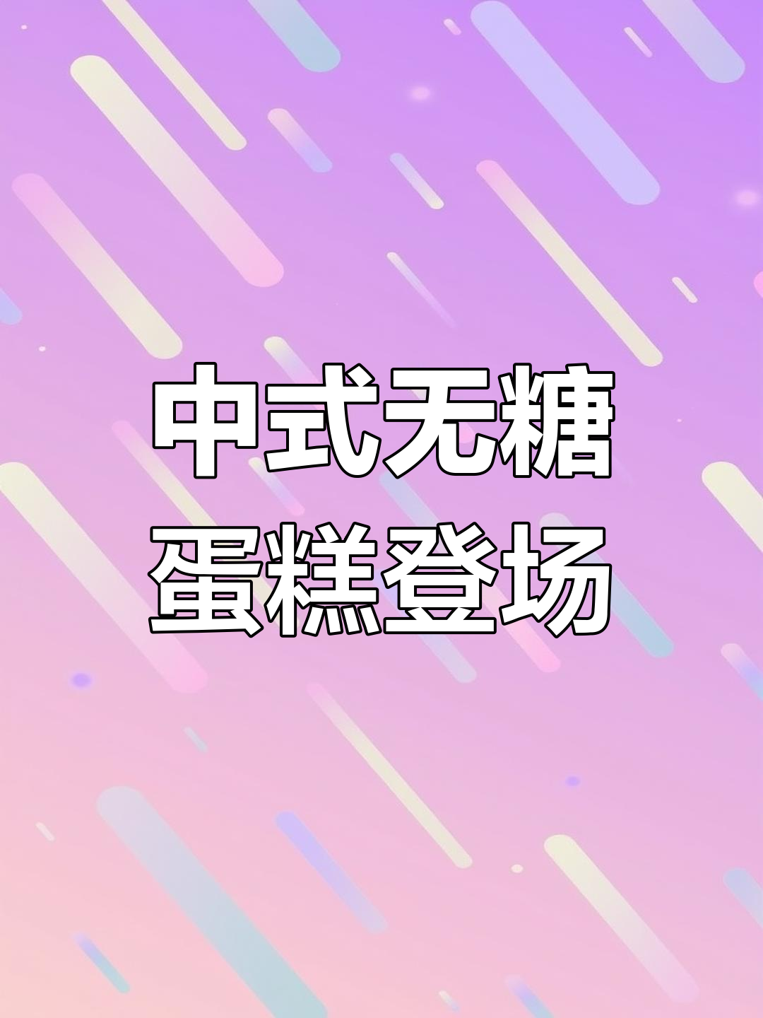 馒头也能参加国际比赛,谁说它不是面包?