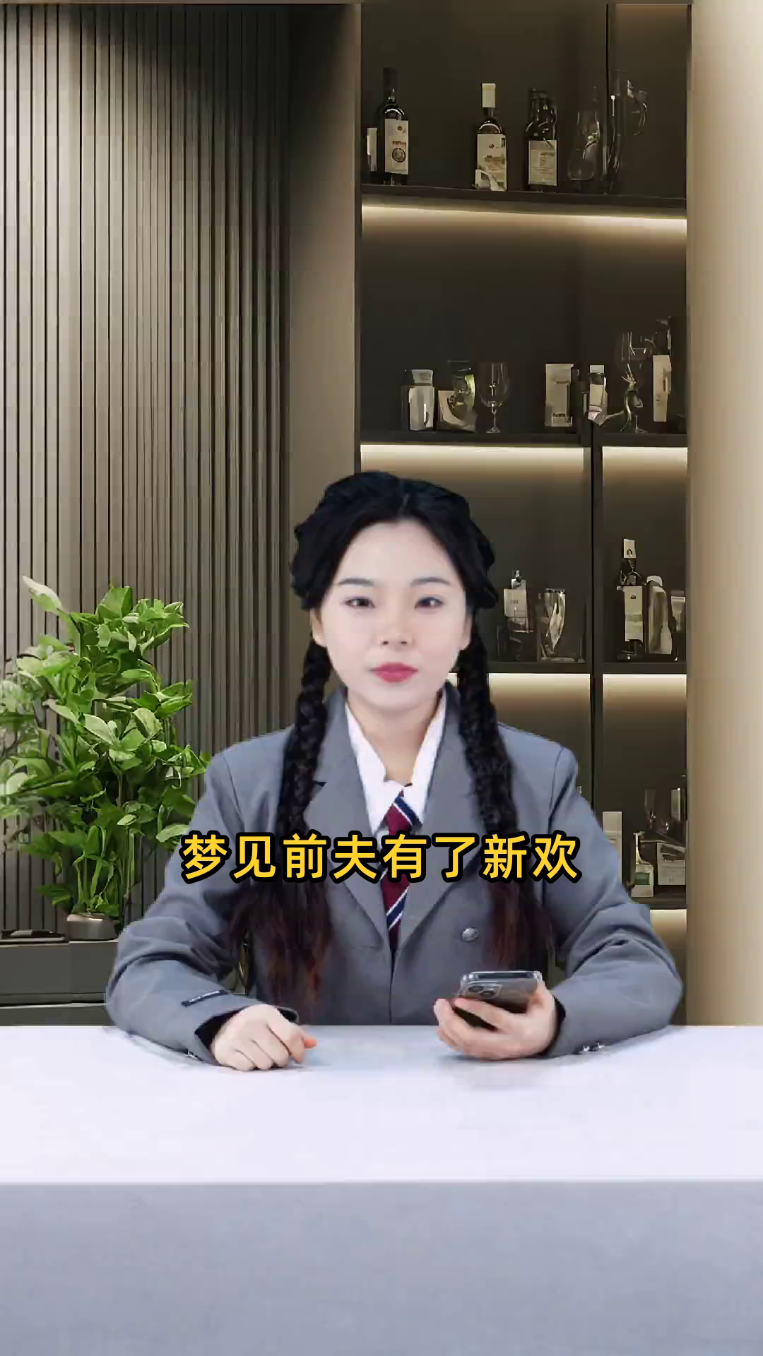 梦到前夫有了新欢,这样的梦境预示着什么含义呢?