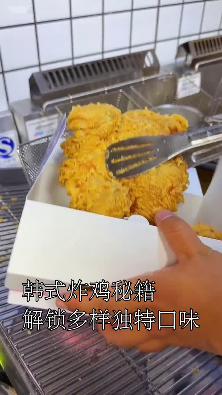 韩式炸鸡秘籍解锁多样独特口味