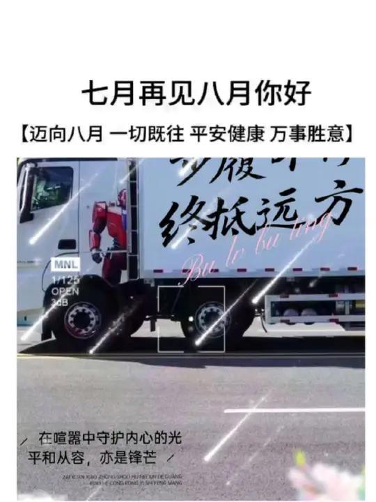 昭通冷链物流公司184-8720-1523,昭通冷链运输全国,昭通冷藏叫车电话,昭通冷藏发