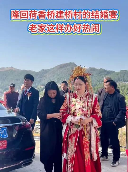 隆回荷香桥建桥村婚宴,现场好热闹农村酒席隆回宴厨移动酒席