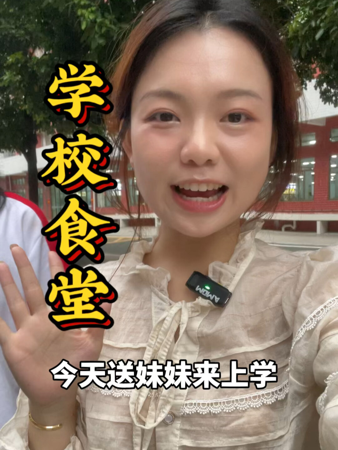 开学季!中西菜高达十几种菜式学校食堂