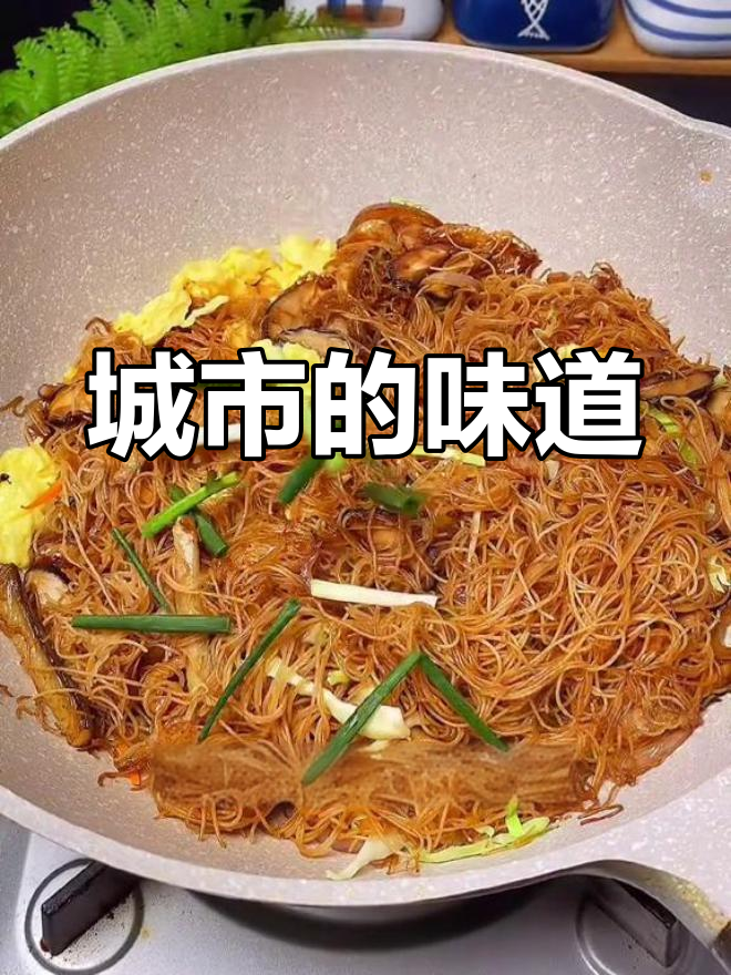 每个城市都有独特美味,炒粉干永远让我回味无穷