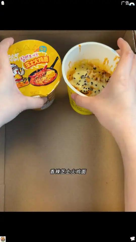 天然麦场火鸡面6桶6种口味!夜宵必备,快来抢购吧!