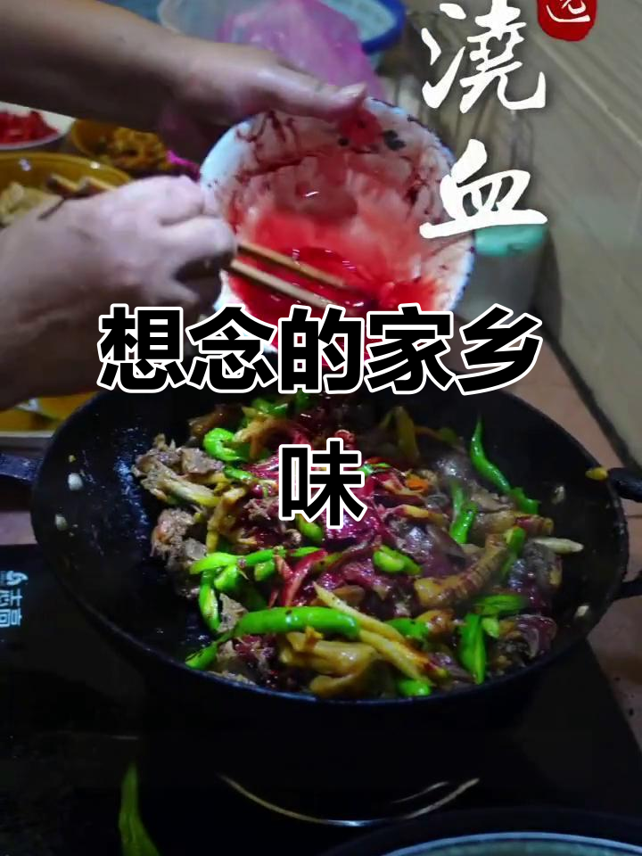 家乡的味道,最抚人心。宁远血鸭让人怀念