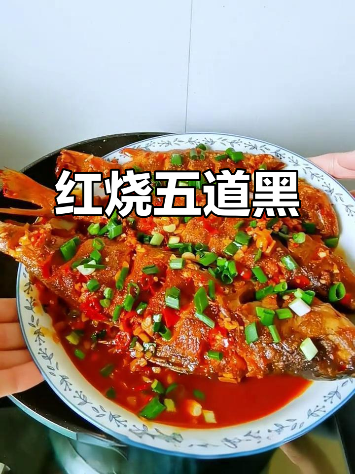 新疆冷水鱼王,红烧蒜瓣肉鲜美无比