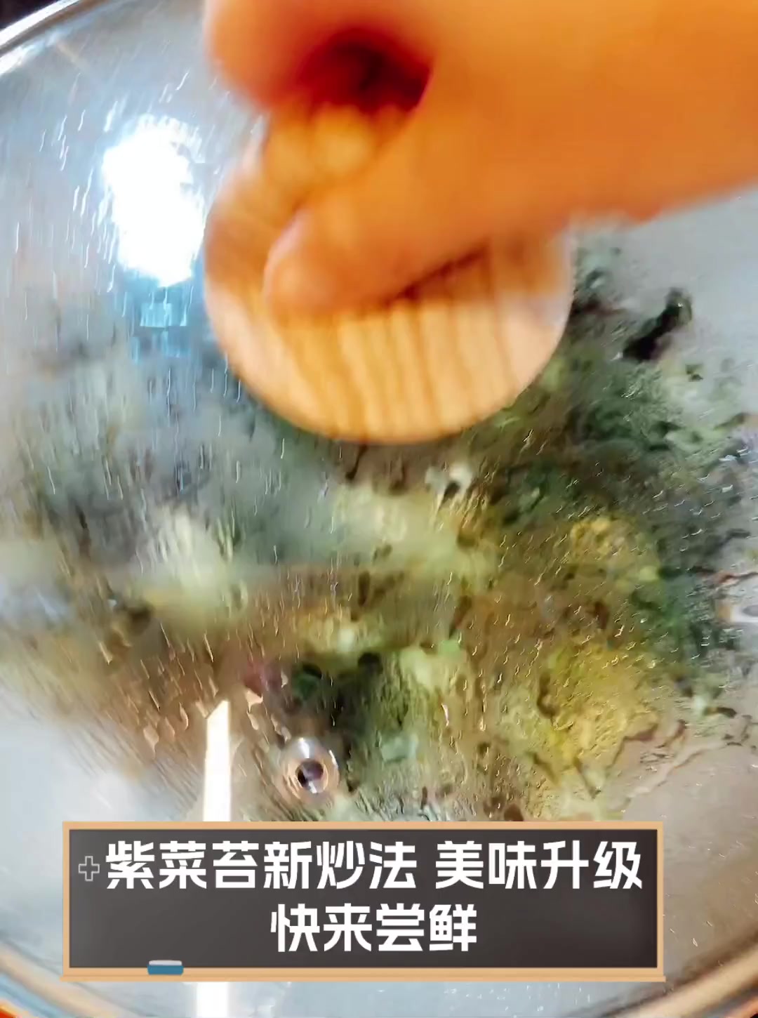 紫菜苔新炒法,美味升级,快来尝鲜