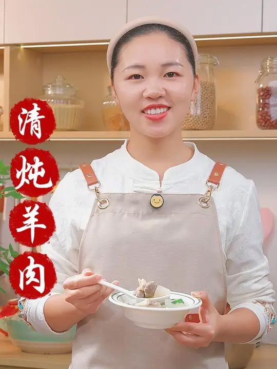 炖牛羊肉想要肉嫩不腥不柴,你就跟我这样做,汤鲜味美 清炖羊肉 羊肉汤 天冷了吃点啥