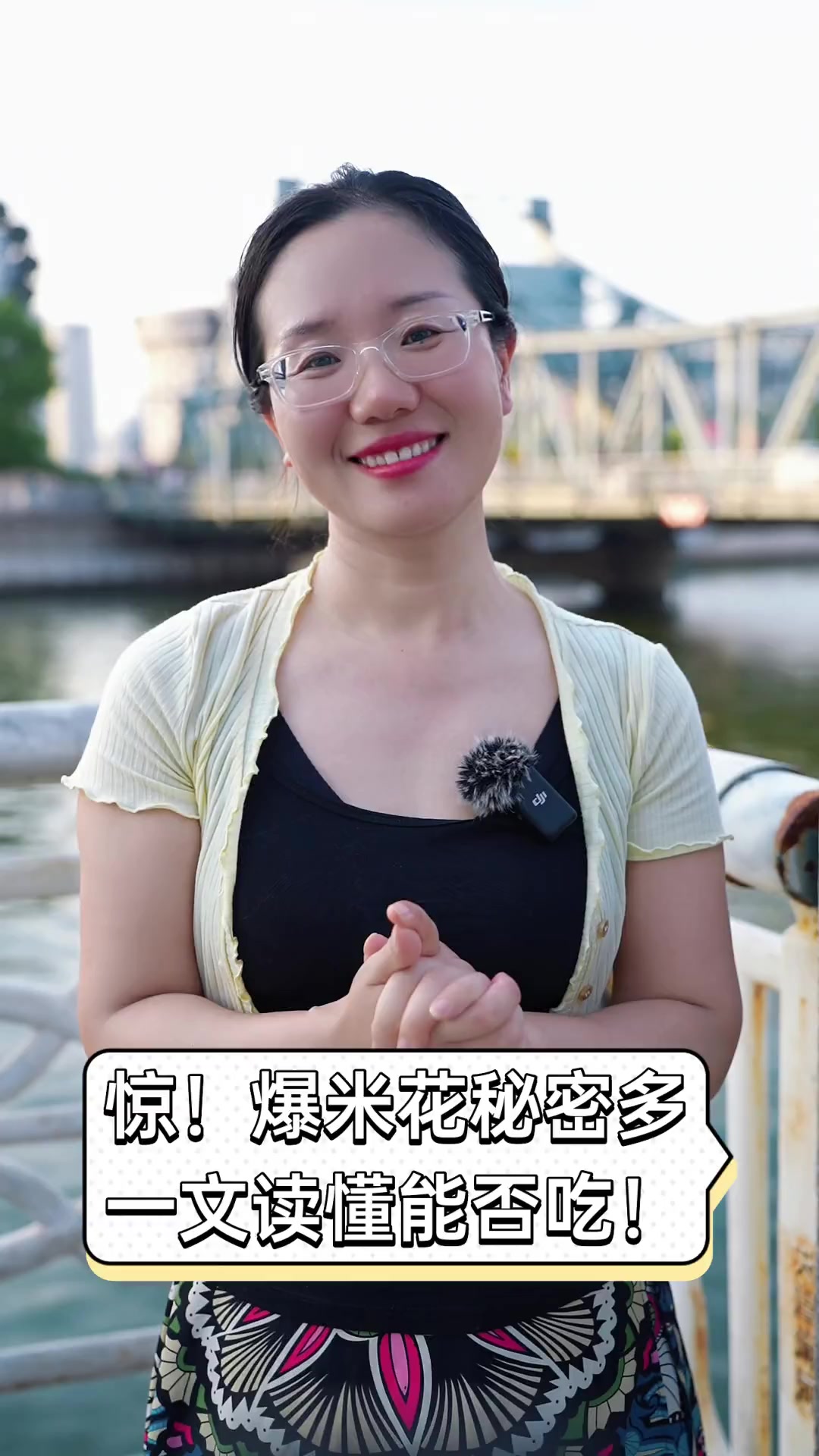 惊!爆米花秘密多,一文读懂能否吃!