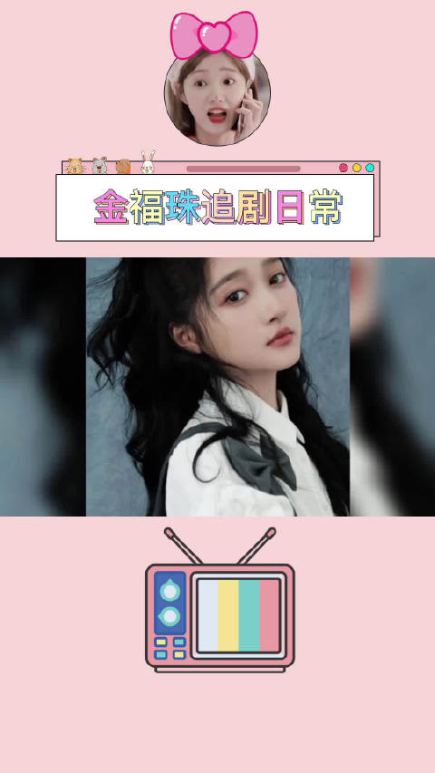 关晓彤工作室发布声明 天然呆奶茶店和工作室都出来发声明称:“关晓彤一直没有参与经营!”「吃