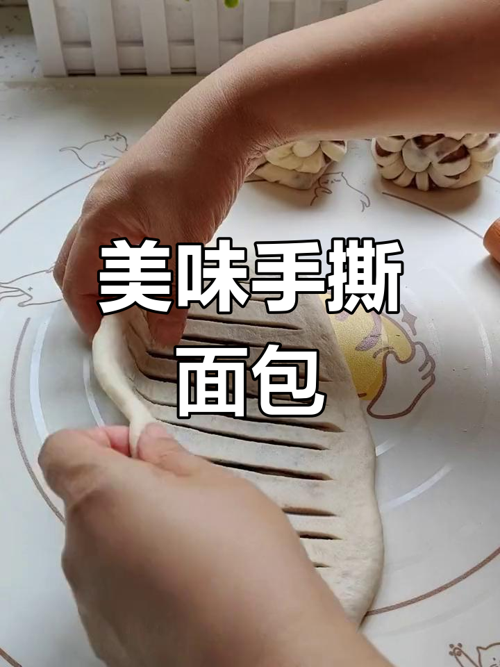 香甜豆沙与柔软面包,撕开即食,停不下来!