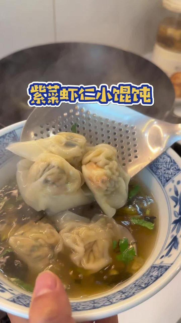 鲜香无比！紫菜虾仁小馄饨真鲜啊