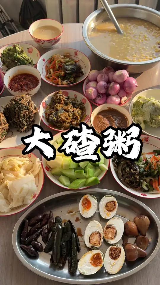 带你们看看东北的满汉全席