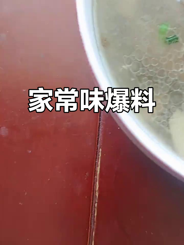 家的味道大揭秘,豆皮炒青菜的独特做法