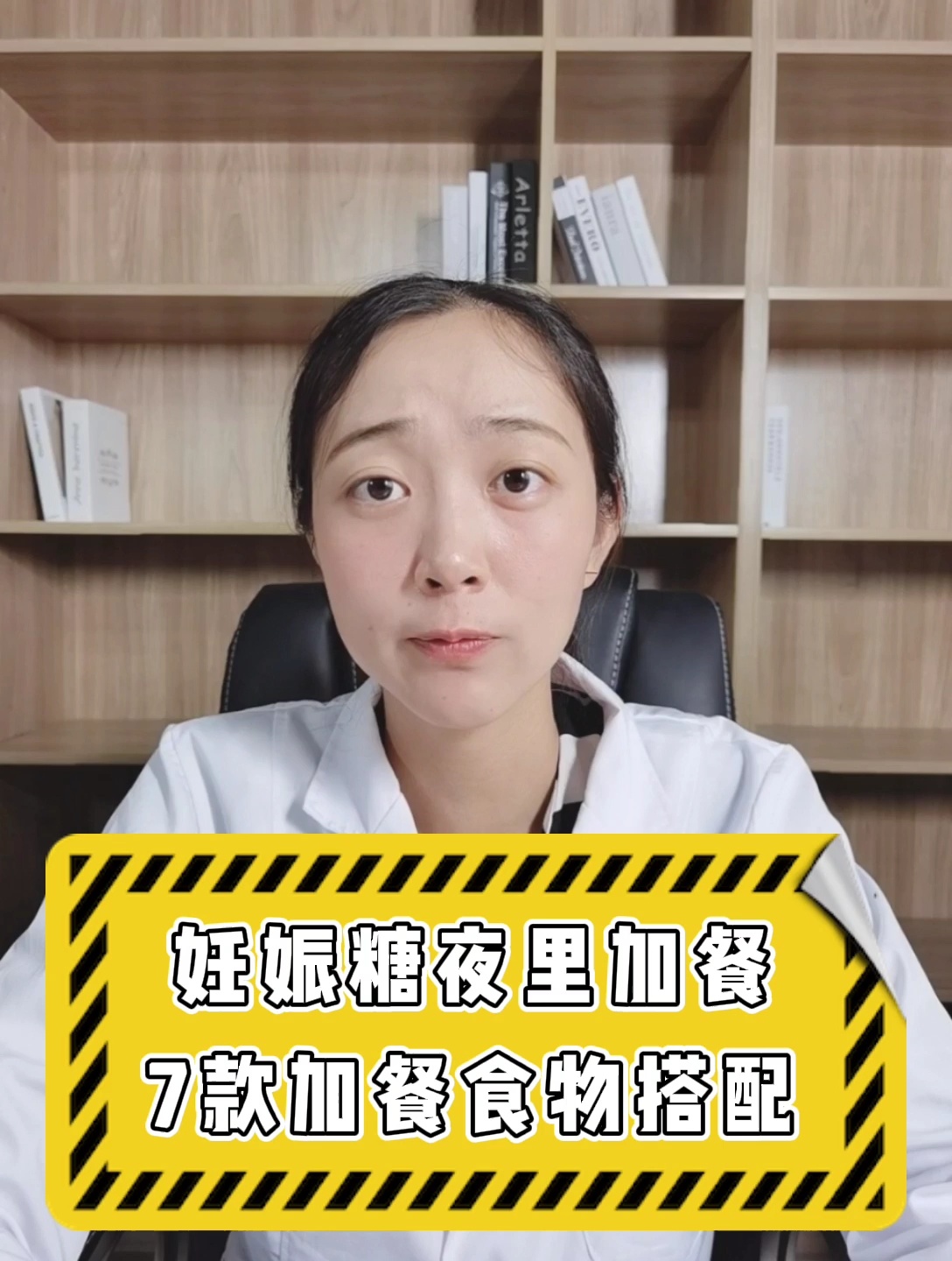 半夜饿醒了,想控糖的孕妇可以吃什么?