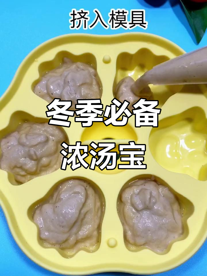 冬季暖心浓汤宝,排骨胡萝卜炖出营养美味