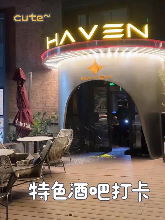 夜生活开始了 这家店环境很棒,晚上七点开门,正好下班了就能过来,喝几杯酒回家睡觉