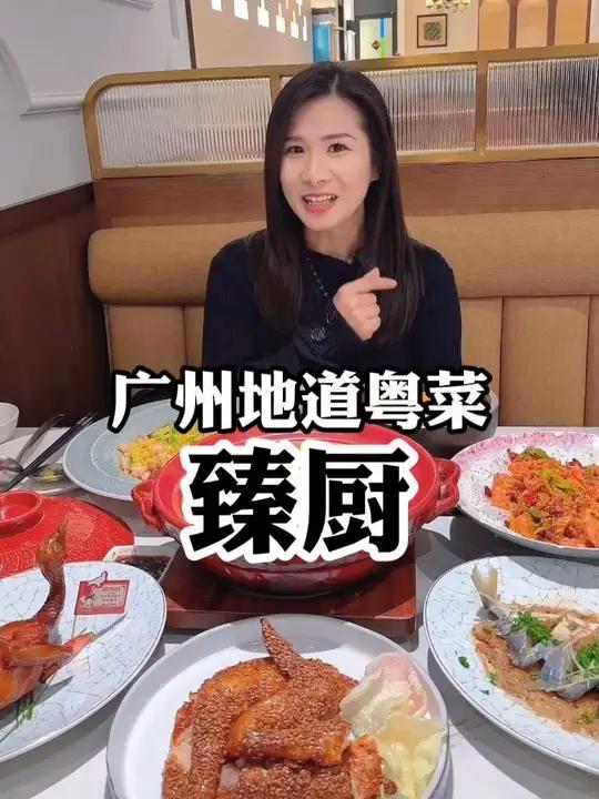 广州美食粤菜精选餐厅 来广州旅游必吃榜粤菜,吃完让你舍不得走