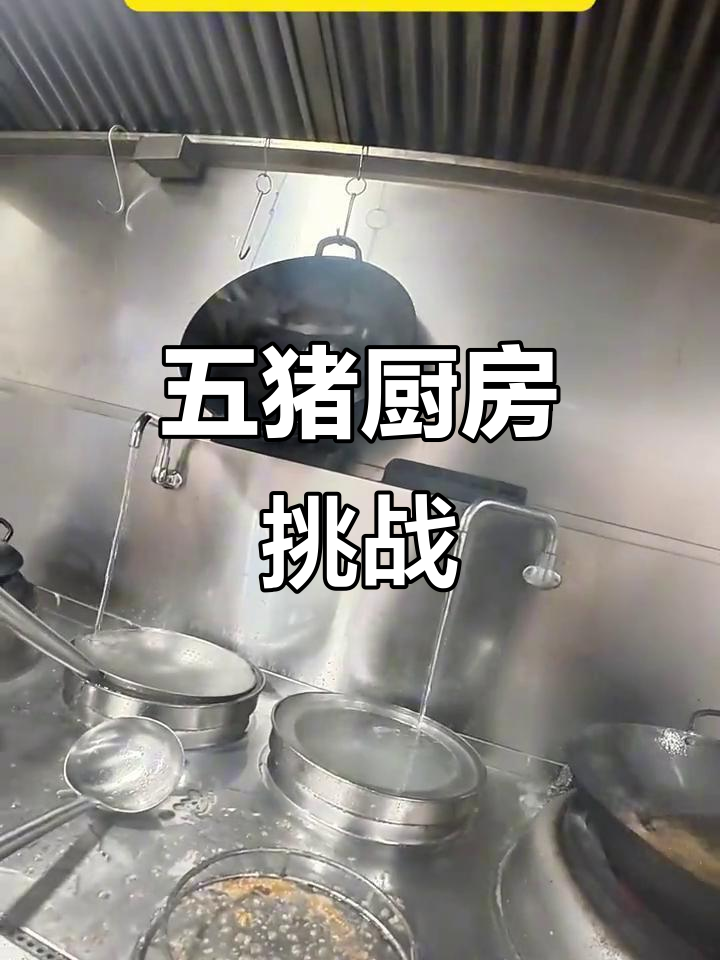 00后厨房大作战,全家福汤菜全搞定