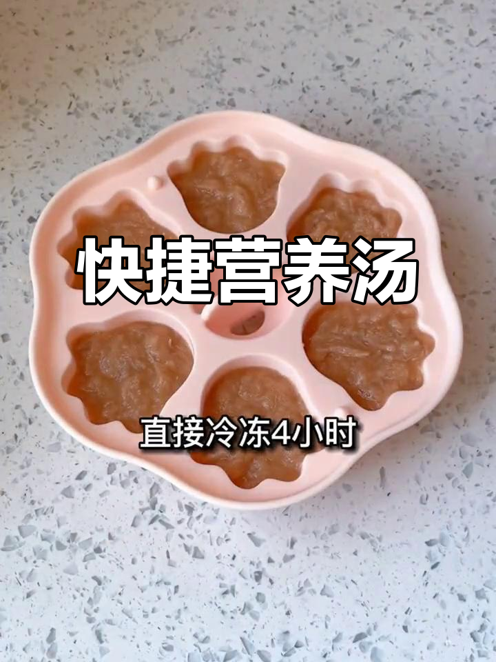 8月特推!番茄牛肉汤,快速煮粥面,营养便捷上班族必备
