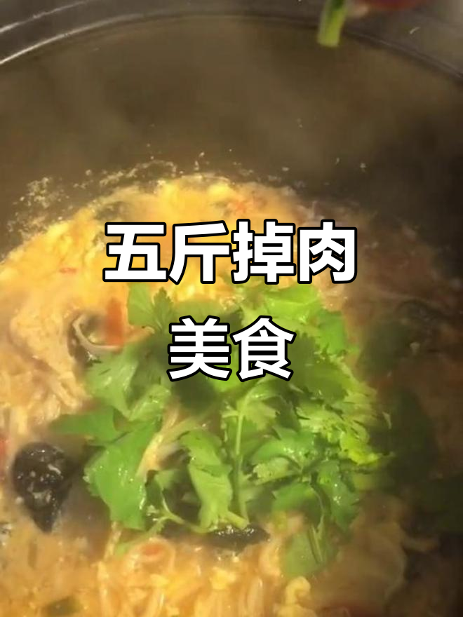轻松钓五斤，美味木耳白菜汤来啦！