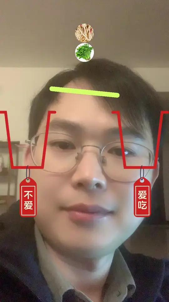 爱不爱吃 我爱吃香菜 香菜 折耳根 榴莲 臭豆腐 爱不爱吃