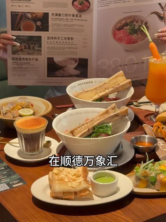 真的是顺德最好吃的pho!