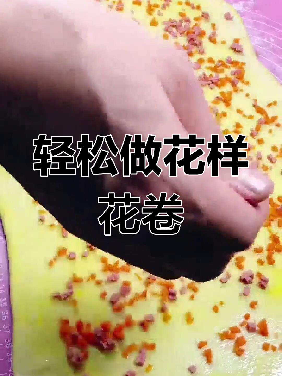 盘龙花卷做法,简单又美味,营养满分!