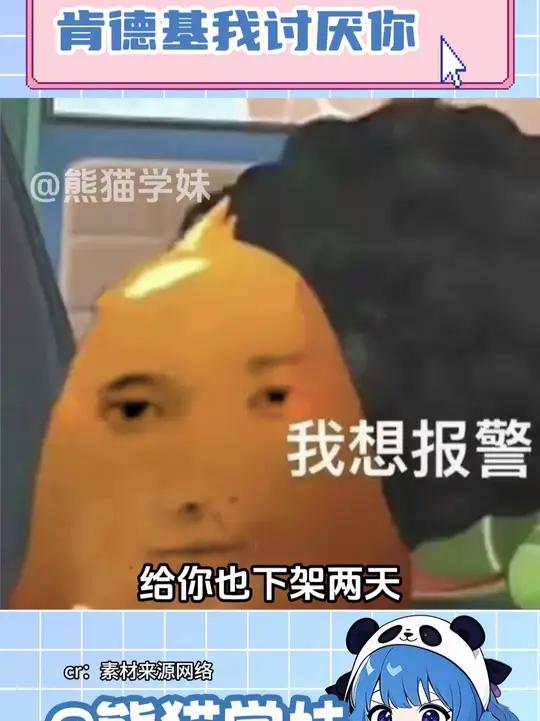 肯德基你们是有首位淘汰制吗