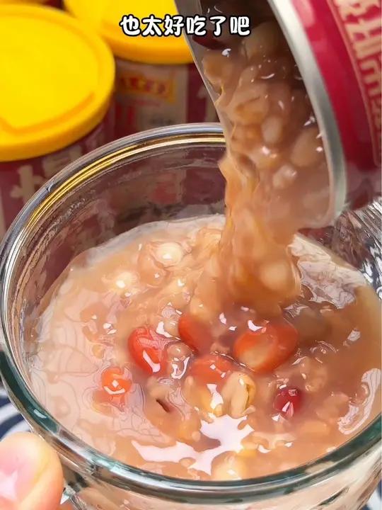 王老吉 竟然也出八宝粥了!一箱6罐才这价!真的太划算了!新品大羊毛赶紧薅!八宝粥 早餐 大