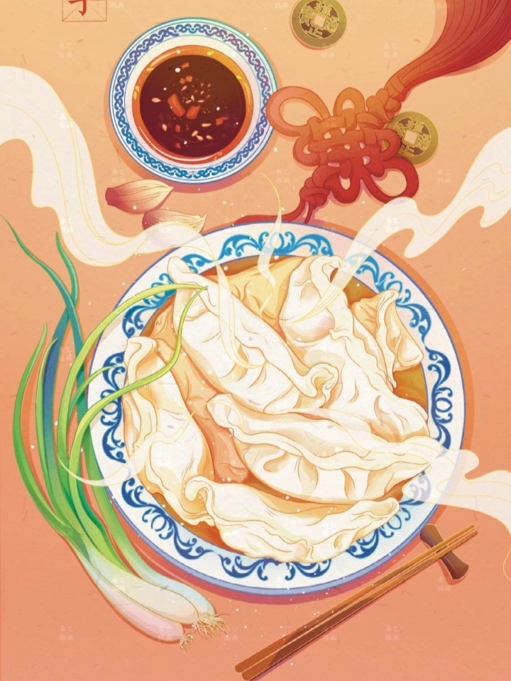 中国传统美食插画—饺子