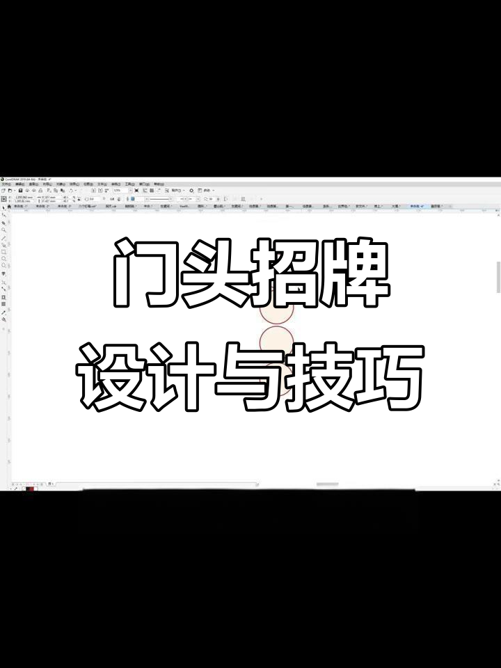 烤肉店门头设计全攻略,打造独特氛围与层次感