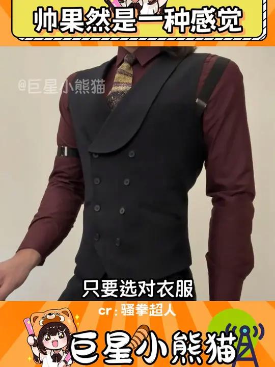 帅的自会露脸 帅哥 肌肉男 西装 万万没想到