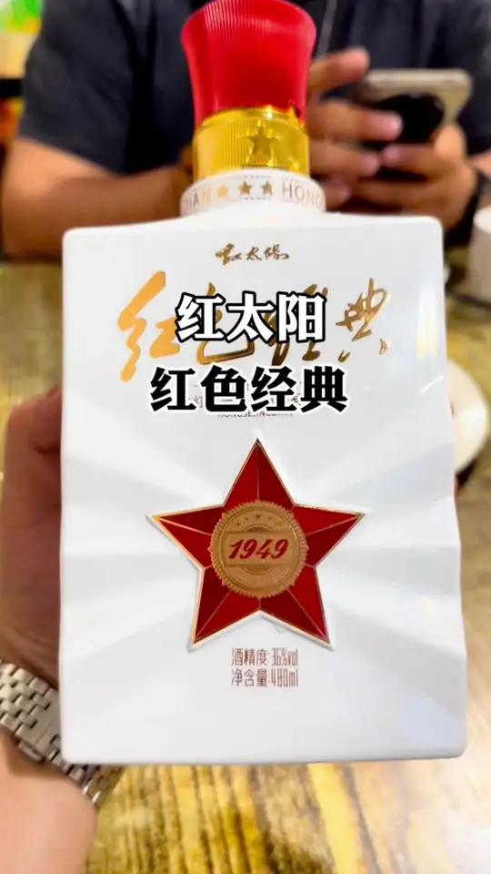北四区的美食真多,周末去微山北部逛逛,吃上几个菜真过瘾 第二代红色经典璀璨上市 经典续新再