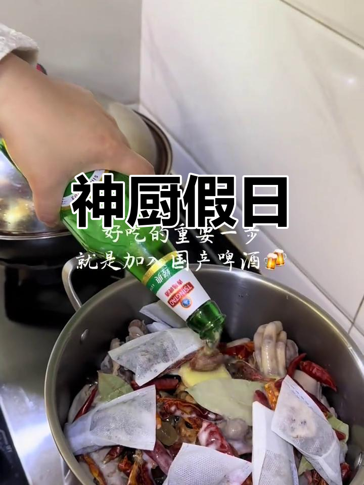 假期变身厨神,黑鸭卤味随心享!