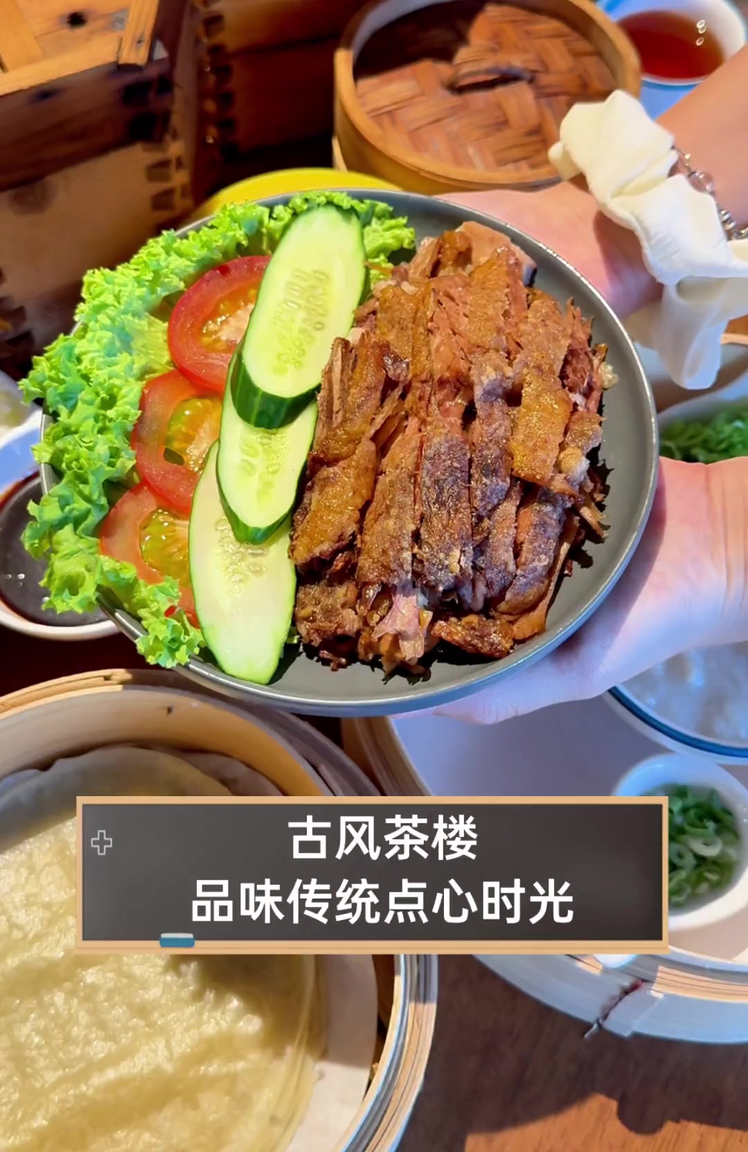 古风茶楼,品味传统点心时光