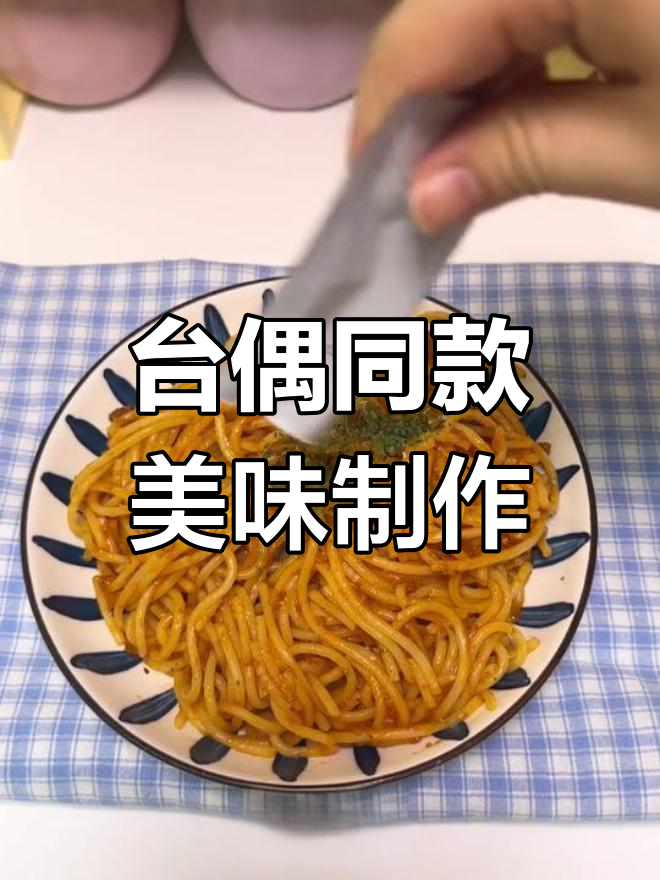 经典台湾偶像剧美食大揭秘,姜母鸭、客栈间和胡归妹同款做法