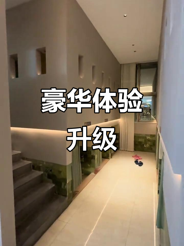 富韩汗蒸焕新升级,休闲娱乐一应俱全!