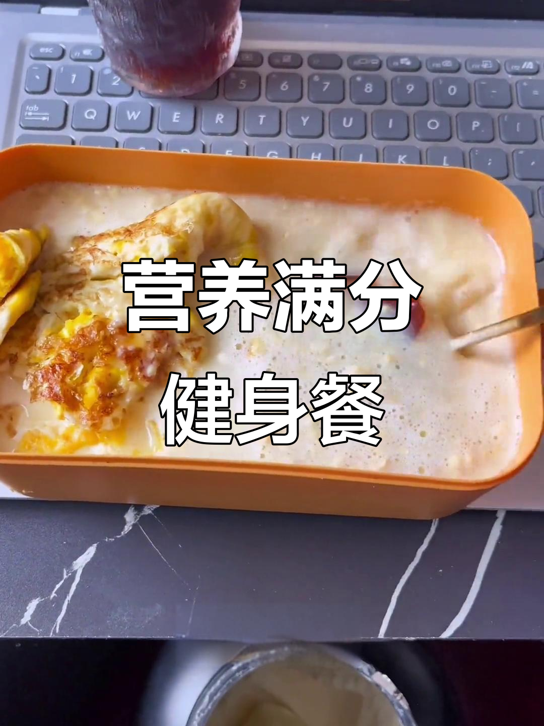 这道健身餐,蛋白质、脂肪和碳水全都有!