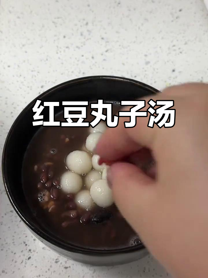 红豆丸子汤,软糯香甜又暖心,搭配枸杞更诱人