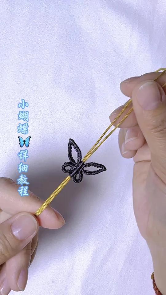 蝴蝶结详细编绳教程来啦！