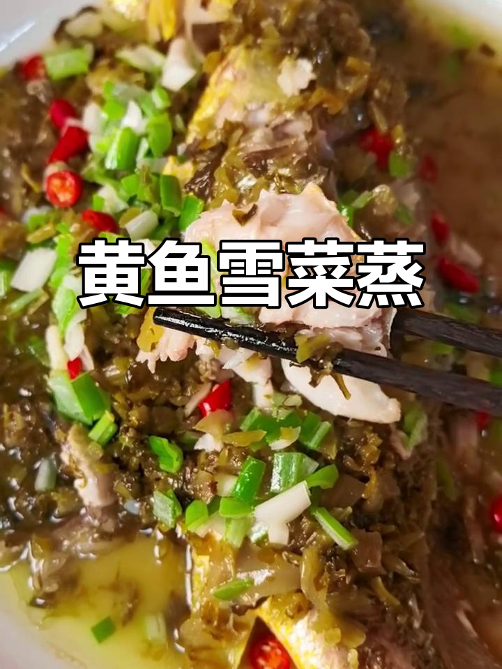 大黄鱼配雪菜清蒸,鲜嫩美味一学就会