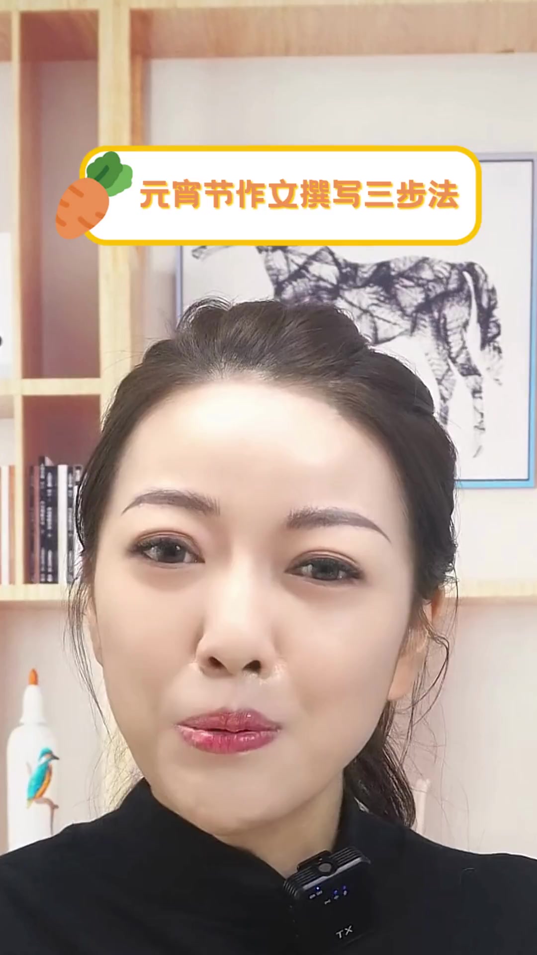 元宵节作文撰写三步法