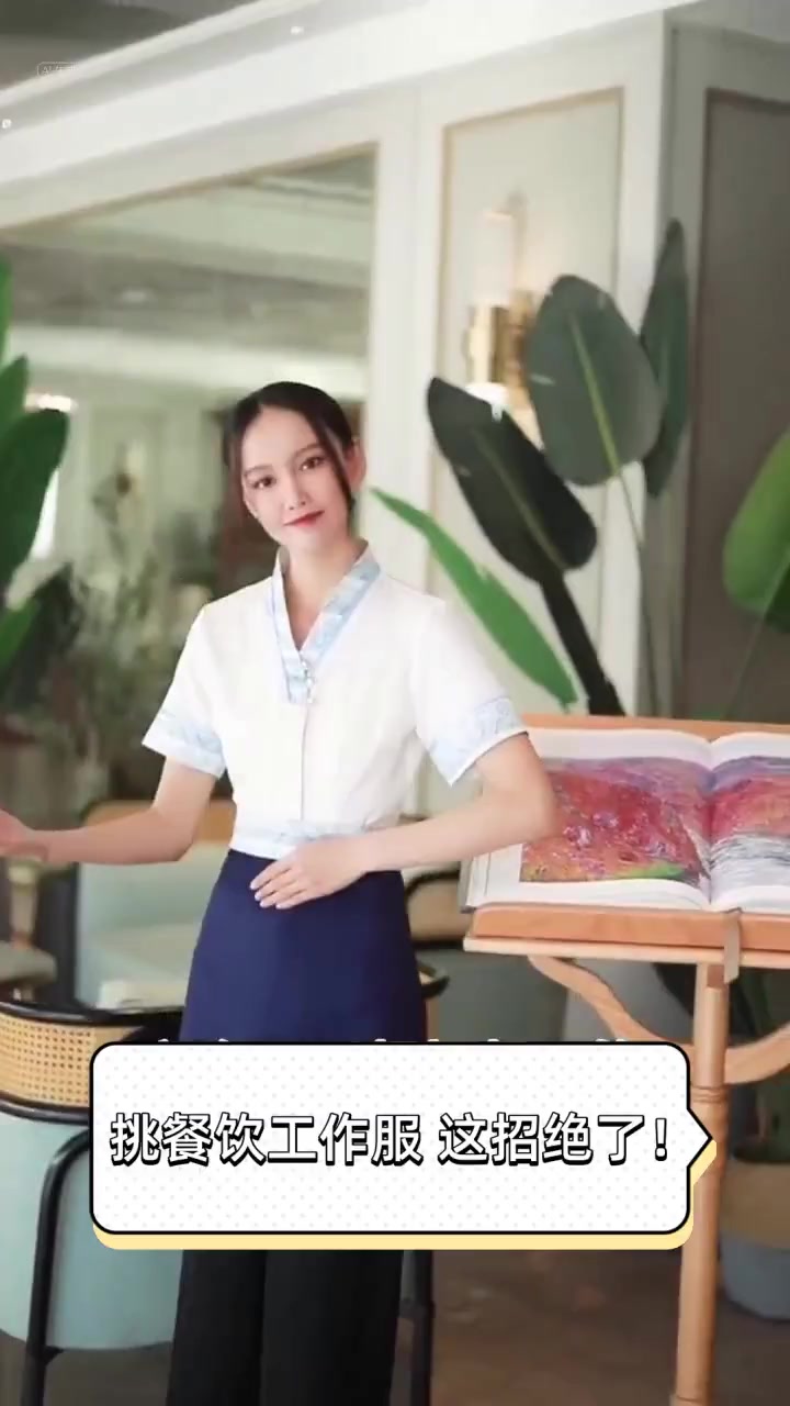 挑餐饮工作服,这招绝了!