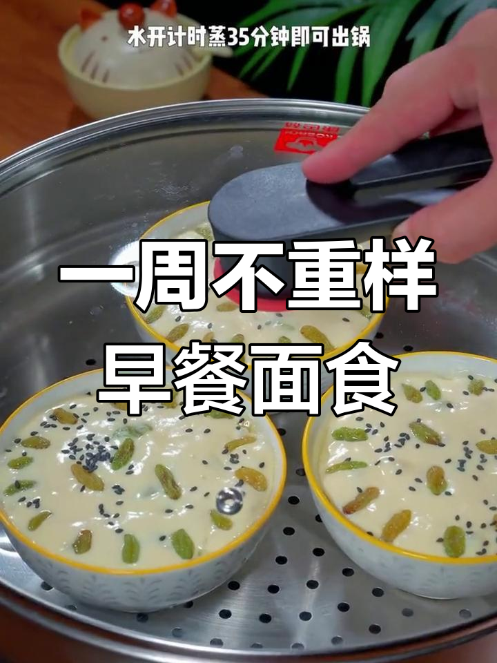 6种早餐面食做法,轻松学会不同面团技巧